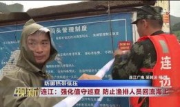 连江新闻爆料电话,聚焦民生热点