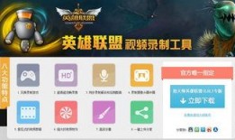 小橘子爆料英雄联盟视频,英雄联盟幕后精彩瞬间大揭秘